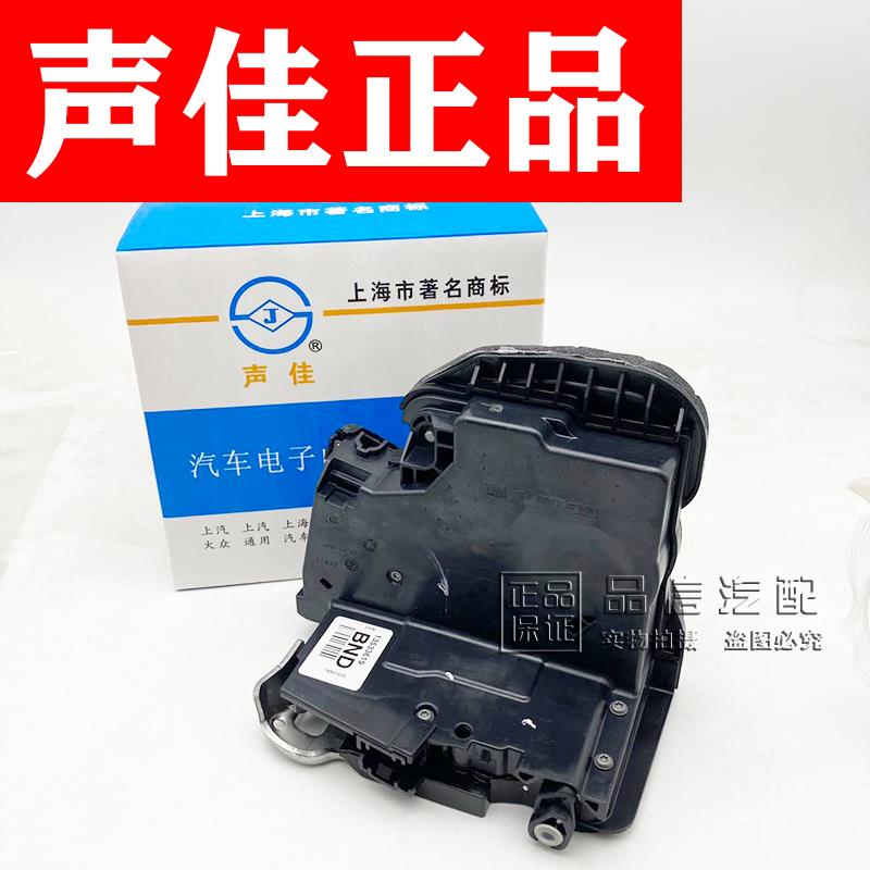 适配别克全新君威君越迈锐宝XL车门锁块前后门锁块闭锁器电机马达