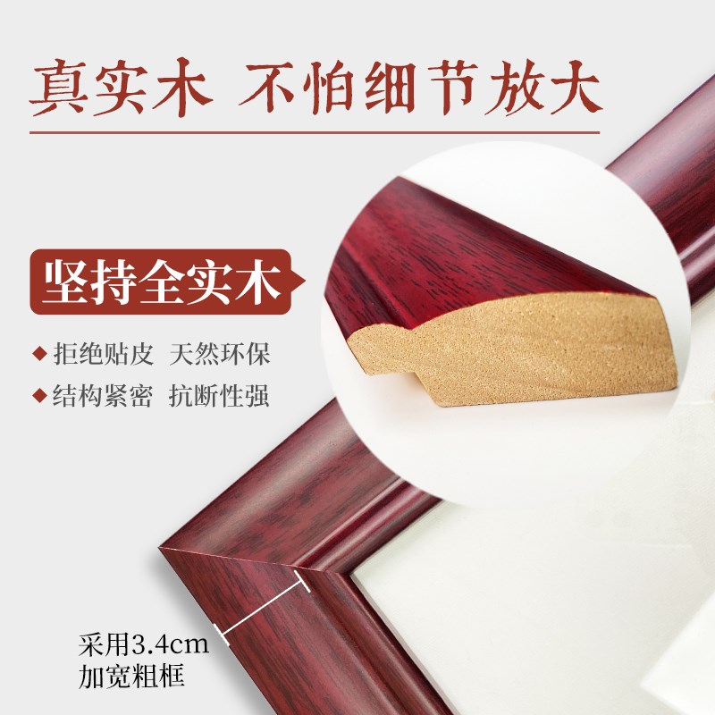 宝地生金挂画新中式客厅沙发背景墙装饰画旭日东升山水画茶室壁画