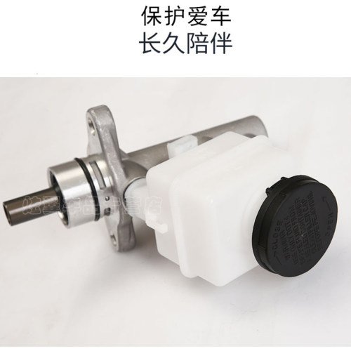 昌河福瑞达刹车总泵6390面包货车单排刹车总泵制动总泵带油壶配件