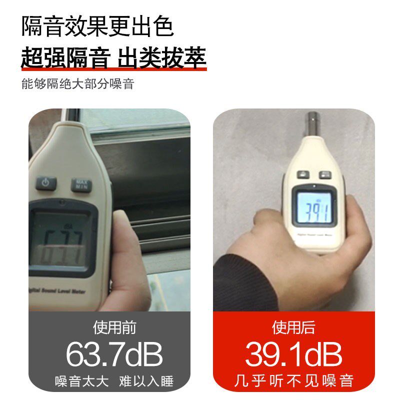 窗户加装窗户贴隔音棉门窗窗帘窗贴专业马路帘超强神器临街挡板