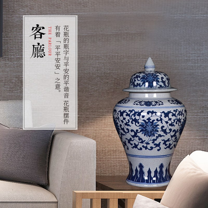 景德镇陶瓷手绘将军罐仿古瓷瓶客厅电视柜装饰摆件储物茶叶罐大号