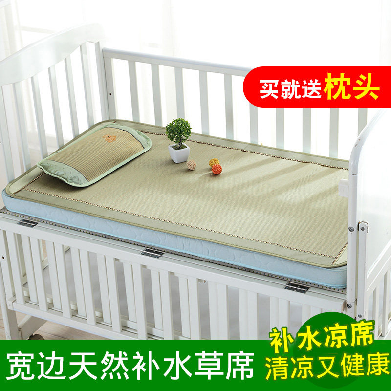 婴儿凉席草席幼儿园学生午睡专用夏婴儿床宝宝席子可定做儿童凉席