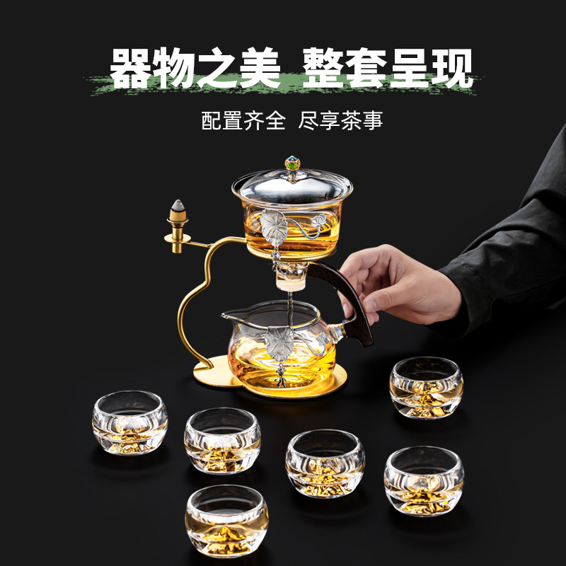 功夫茶具泡喝茶个人专用神器茶壶磁高档泡茶懒人玻璃吸办公室家用
