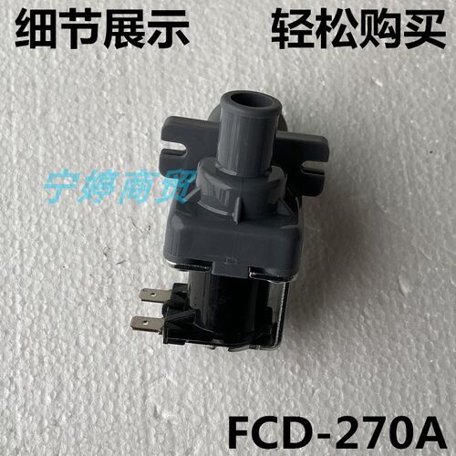 适用荣事达洗衣机进水电磁阀RB8018BIS RB5017S RB5011SZ RB5006S