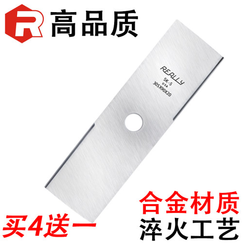 割草机一字刀片长方形合金刀片通用打草除草机割灌机刀专用配件