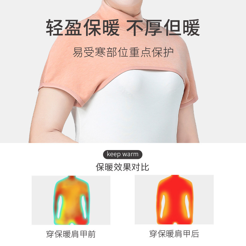 保暖护肩高领护颈椎睡觉防寒女披肩秋冬中老年假两件肩甲发热背心