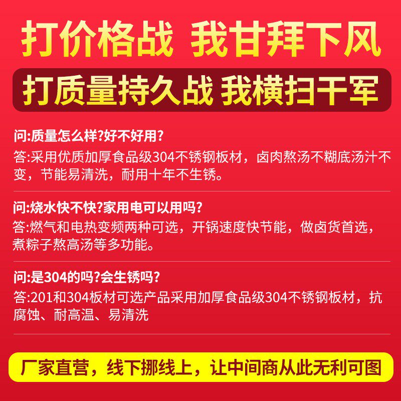 卤肉桶商用熟食店电热卤味专用桶熬骨头炖汤锅煮牛羊肉大容量汤桶