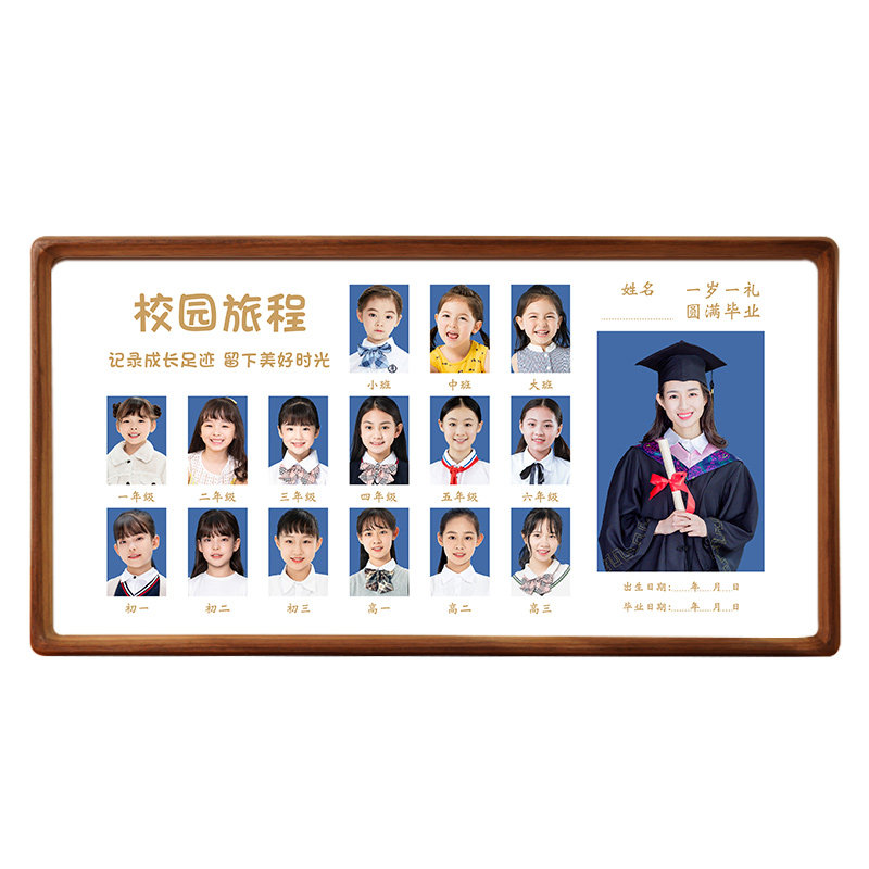 实木校园时光相框证件照摆件成长记录周岁高级感相片打印一寸摆台