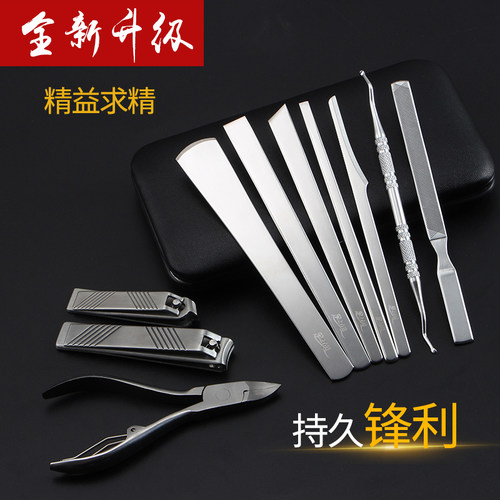 足之有道不锈钢指甲刀套装专业修脚刀去死皮老茧工具甲沟灰家用