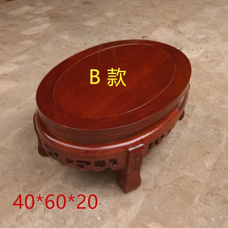 彷古式实木客厅中式花架椭圆形盆景奇石架鱼缸底座榆木古典花架子