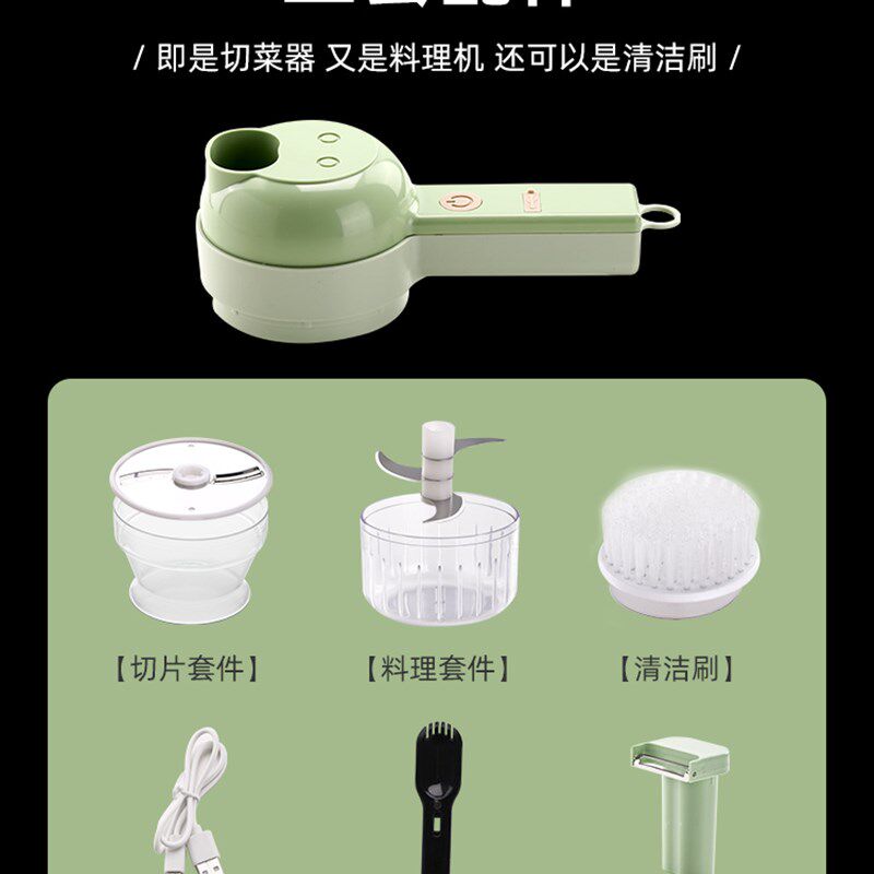 商用电动配菜机切菜神器香肠切片厨房大葱辣椒切丁料理机蒜泥神器