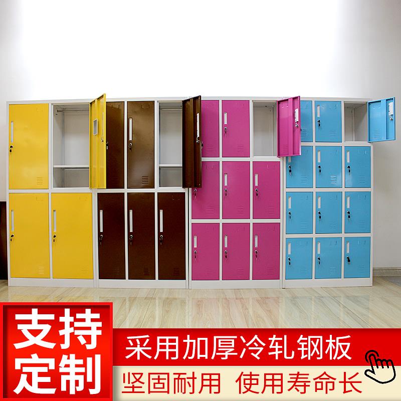 彩色九门员工更衣柜铁皮柜12门舞蹈室健身房美容院浴室储物柜鞋柜