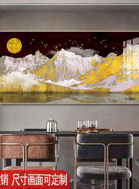 轻奢中式背靠金山装饰画客厅沙发背景墙挂画办公室横版壁画一整幅