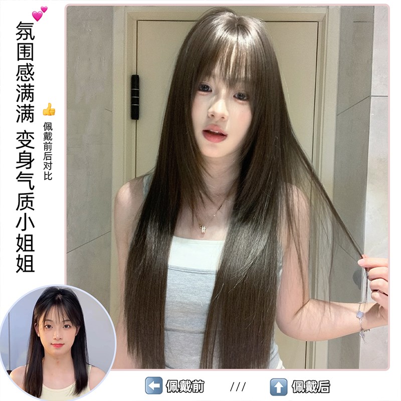 【春日来信】束朵假发女升级全精修内鬓角长直发网红自然光全头套