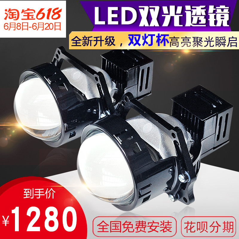 LED双光透镜无损海5透镜汽车大灯改装通用天使眼聚光大灯包安装