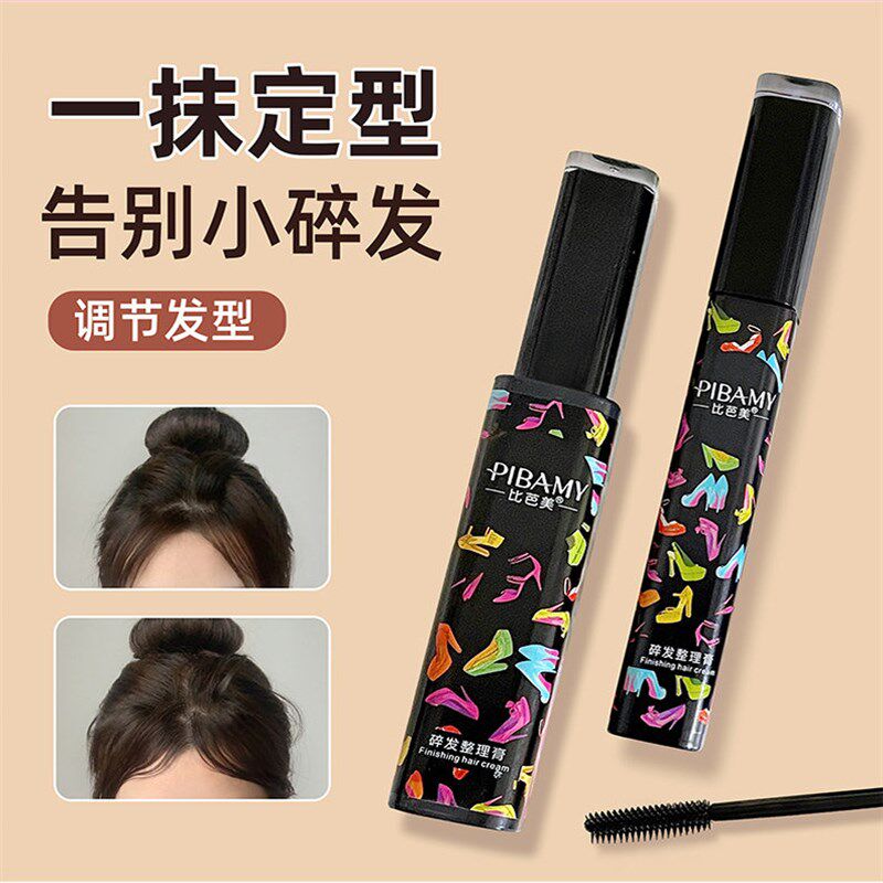 碎发膏梳理神器女整理膏蓬松头发毛躁定型发蜡发胶棒成人发梳膏液