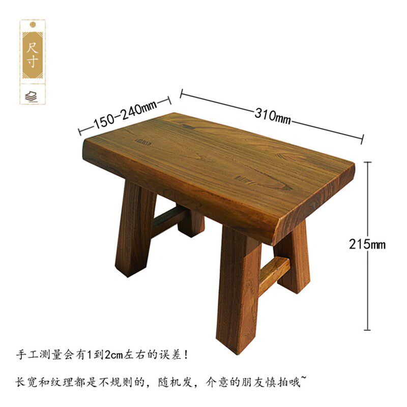 韩式榆木凳实木小板凳成人换鞋凳原木儿童小餐凳便携家用艺术矮凳