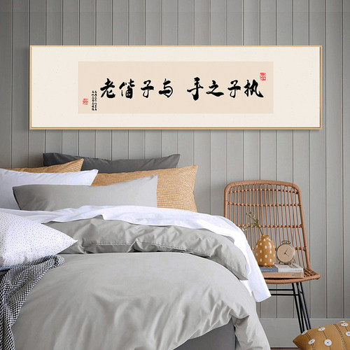 办公室字画书法挂画客厅沙发背景墙壁画书房茶室会议室励志装饰画