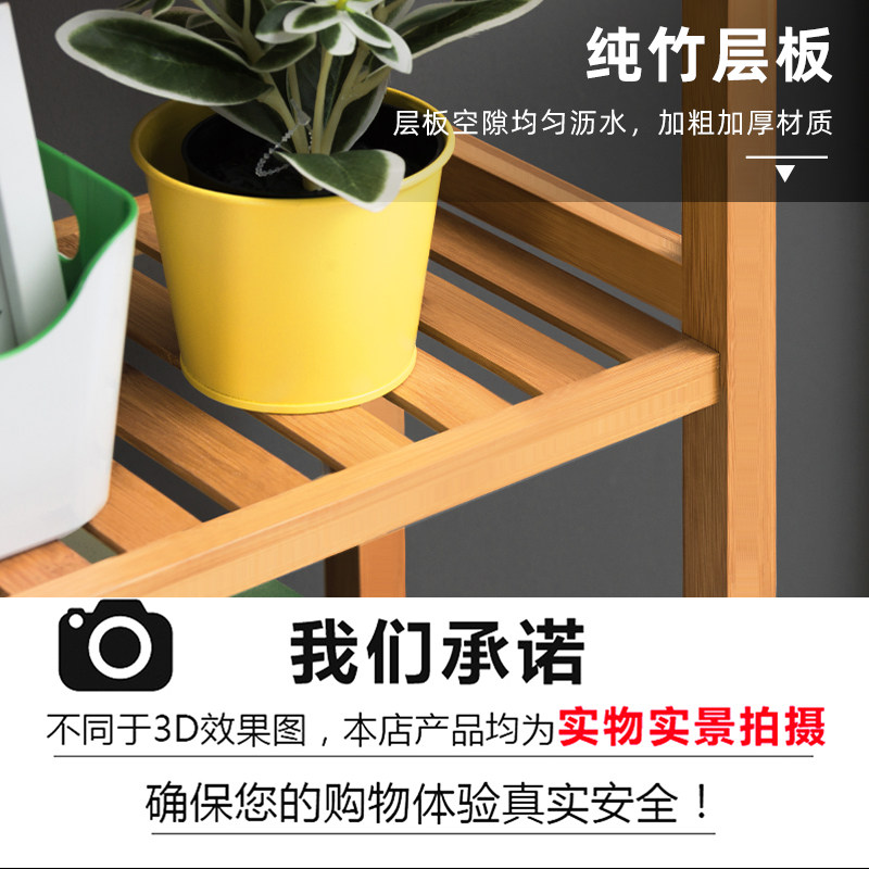 置物架子落地书架客厅卧室多层收纳简易床头储物架隔板小型楠竹木