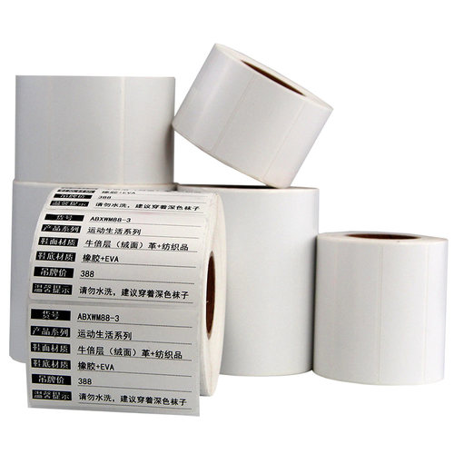 整箱不干胶铜版标签纸32*19 60X40x30 20 10 50 70 80 90 100 150