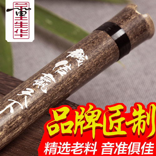 专业洞箫初学套组 八孔紫竹箫F调G调可携带式竖吹箫乐器