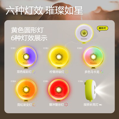 MEWOOFUN狗狗夜行灯小狗夜间防走失遛狗灯夜灯宠物夜行灯发光吊坠