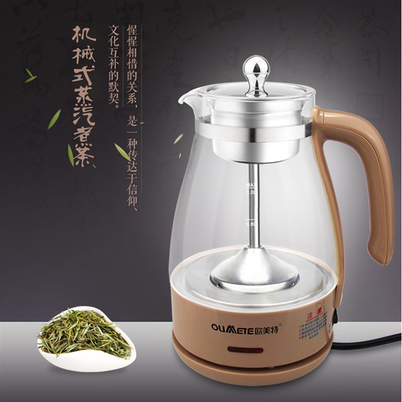 欧美特PC10G西麦煮茶器蒸汽玻璃电热保温黑茶养生壶煮黑茶壶