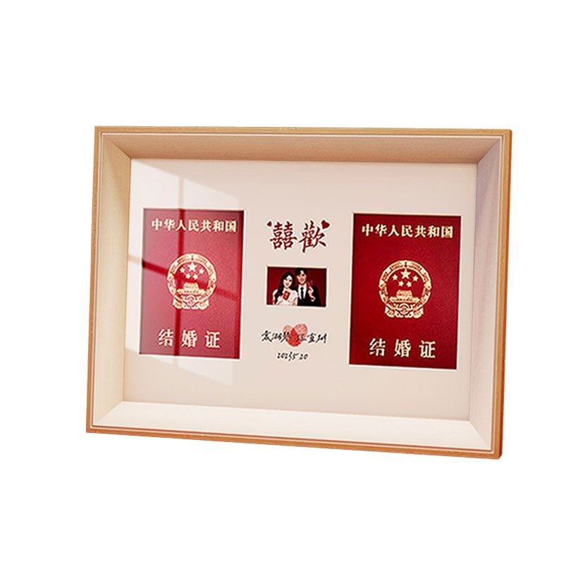 结婚证相框摆台创意收纳高级感定制登记照证件照拍摄道具摆件