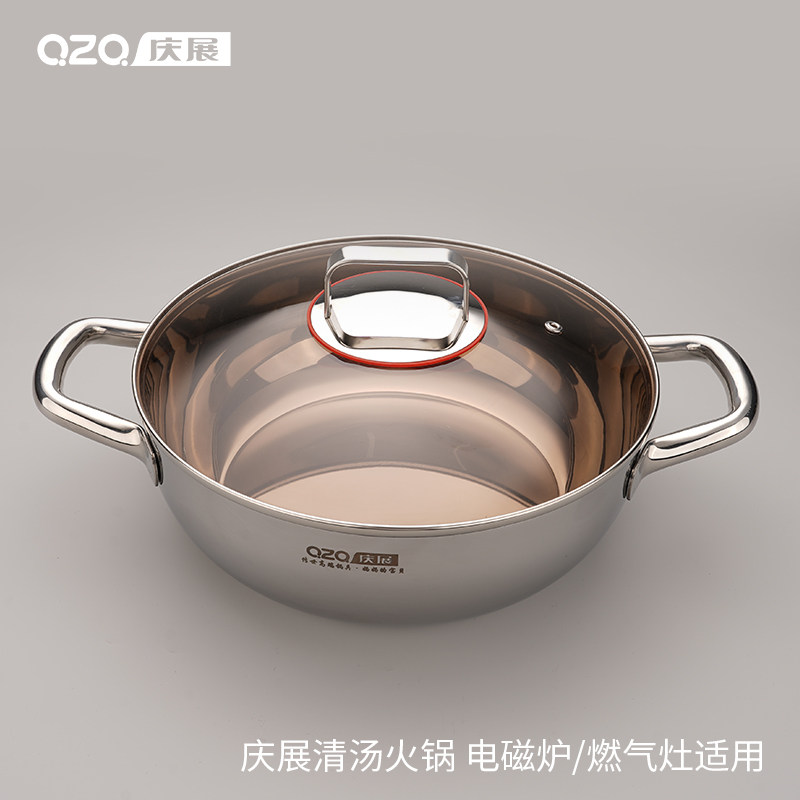 庆展 18/10不锈钢火锅汤锅 家用煮锅 加深大容量不粘锅电磁炉专用