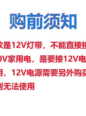 led灯带12V高亮led灯条2835金黄光2400K纯正黄色酒店工程轮船灯光