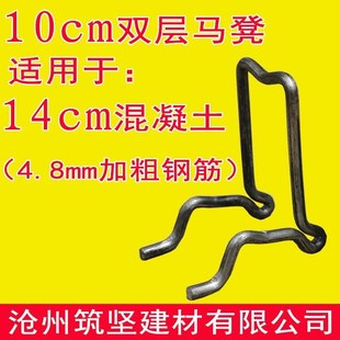 新型钢筋马凳扎钢筋马凳支架马凳筋双层马凳成品马镫筋钢筋护栏凳