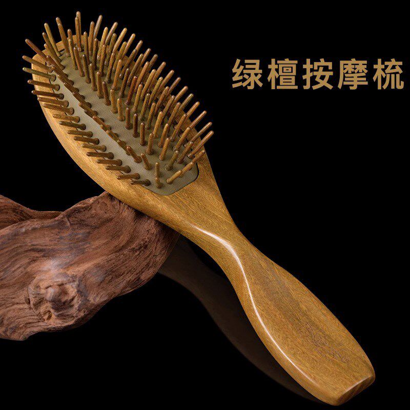 绿檀木气囊梳头部按摩木梳子卷发大板梳气垫梳经络女家用男无静电