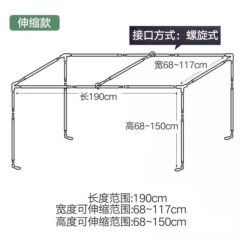 西漢(XIHAN)伸缩床帘支架送风扇杆学生宿舍1m蚊帐杆子1.2m床架0