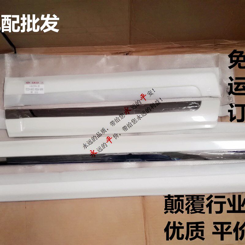 10-14-18款普拉多 霸道2700 车身饰条中东车门装饰防擦条改装专用