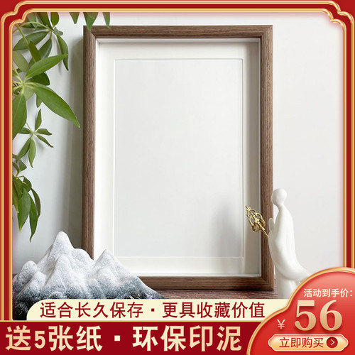 自己写周岁按脚印空白画框DIY书法实木相框摆件创意宝宝印泥礼物