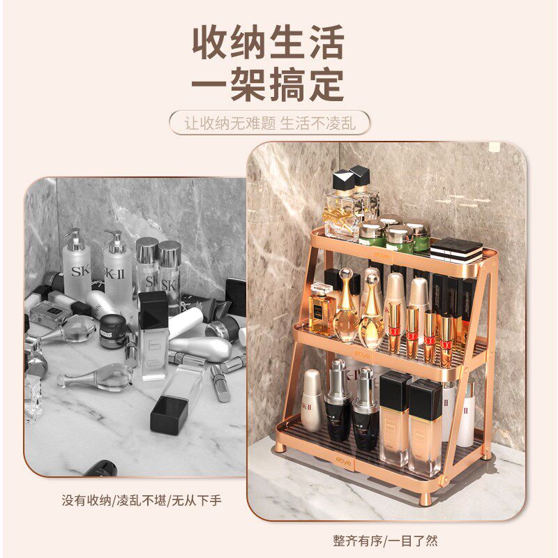 卫生间化妆品置物架洗漱台护肤品收纳架梳妆台桌面浴室轻奢免打孔
