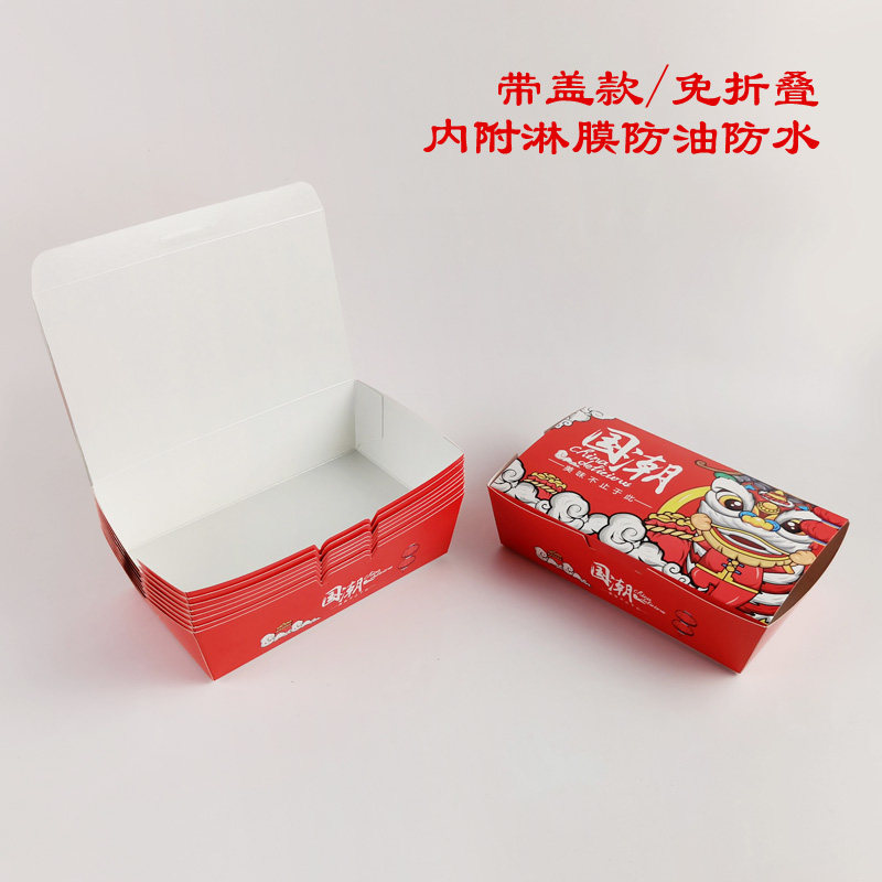 国潮烤冷面打包盒一次性外卖煎饼火鸡面芝士包装纸盒防油敞口船盒图片