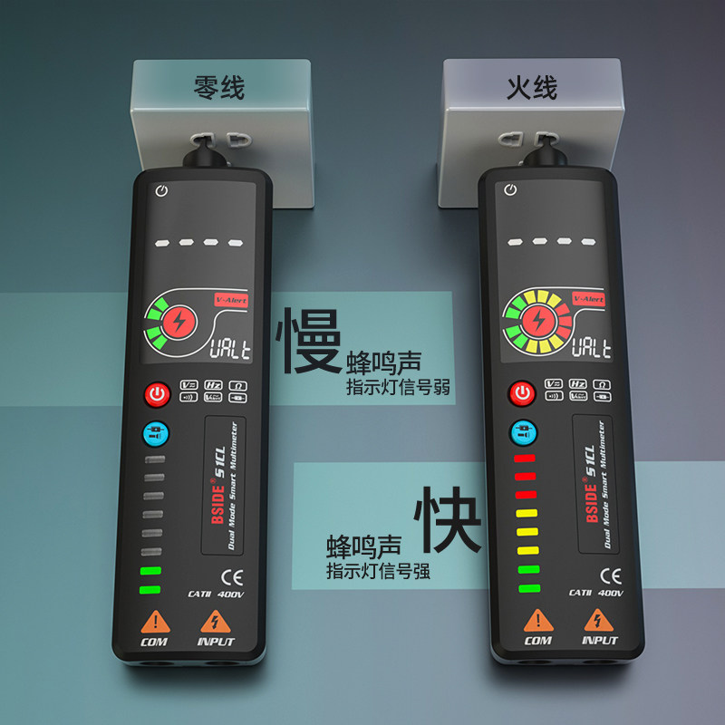 智能电笔万用表全自动识别线路断点交直流电压零火线电工万能表图片