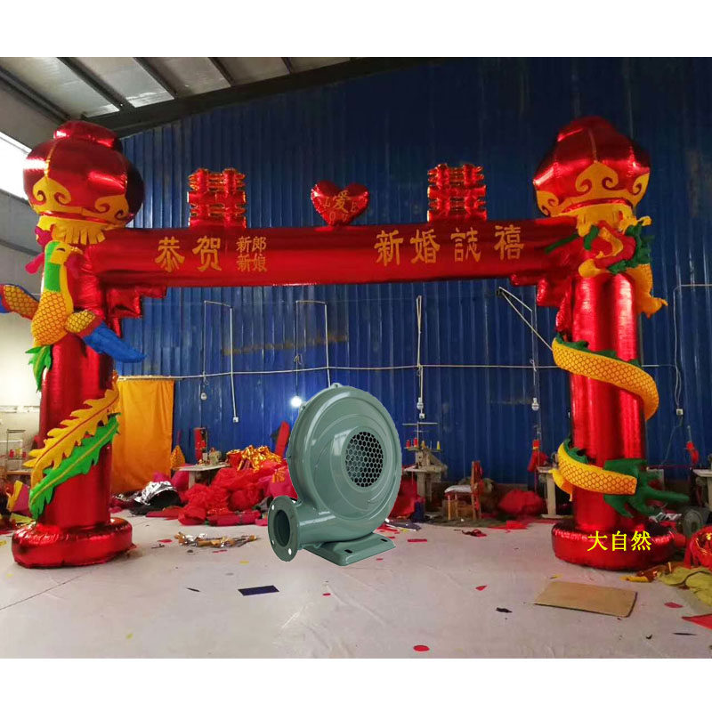 立柱充气6/8米拱门庆典婚庆新款立体盘龙风彩虹门气拱门红金气模