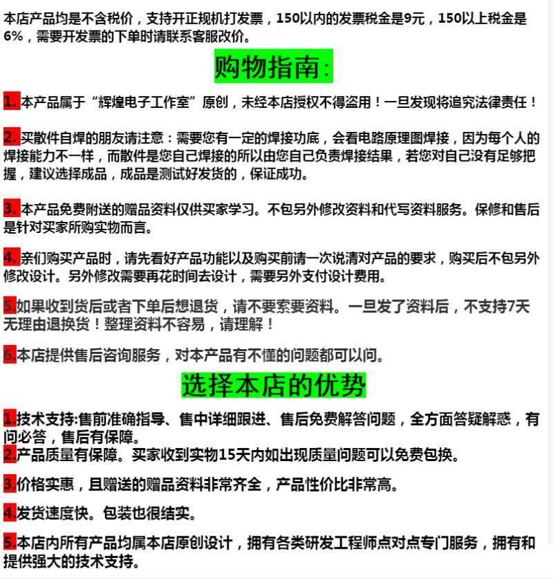 基于51单片机电子密码锁设计 数码管显示 八位密码 可改密码散件