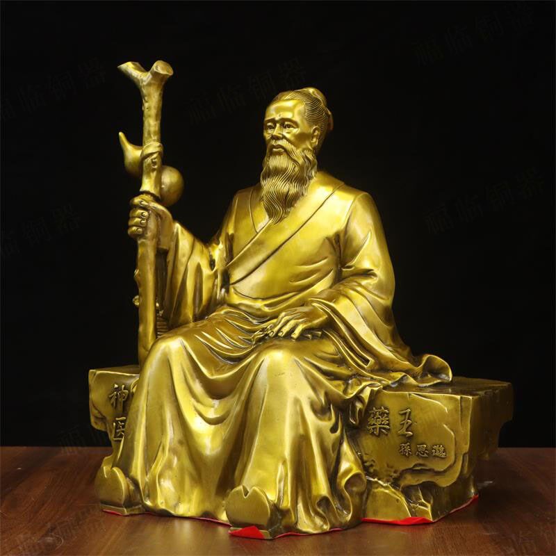 纯黄铜药王孙思邈铜像摆件五大名医托葫芦灵芝仙草孙思邈药王菩萨