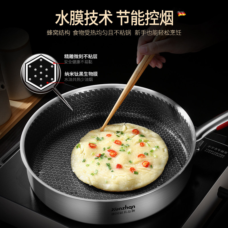 304不锈钢平底锅不粘锅家用牛排煎锅电磁炉专用加深煎蛋锅煎饼锅