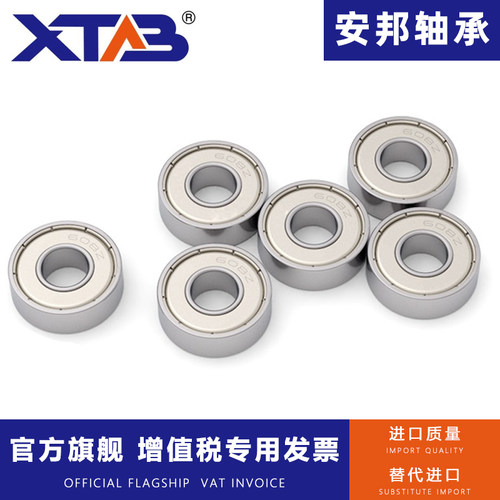轴承内径15mm 外径21 24 26 28 32 35 38 40 42 46 47 52