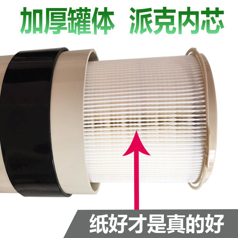 1000FG汽车油水分离器总成柴油滤芯器粗滤柴滤派改装克滤清器加装