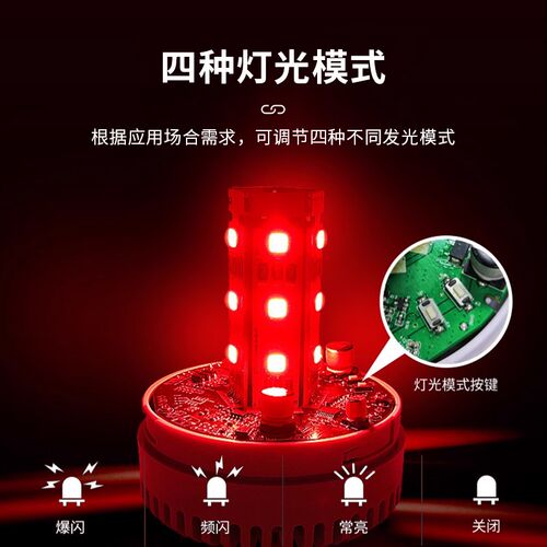 SF-903RGO多色警示灯声光报警器24V机床信号警报闪烁灯安全指示灯