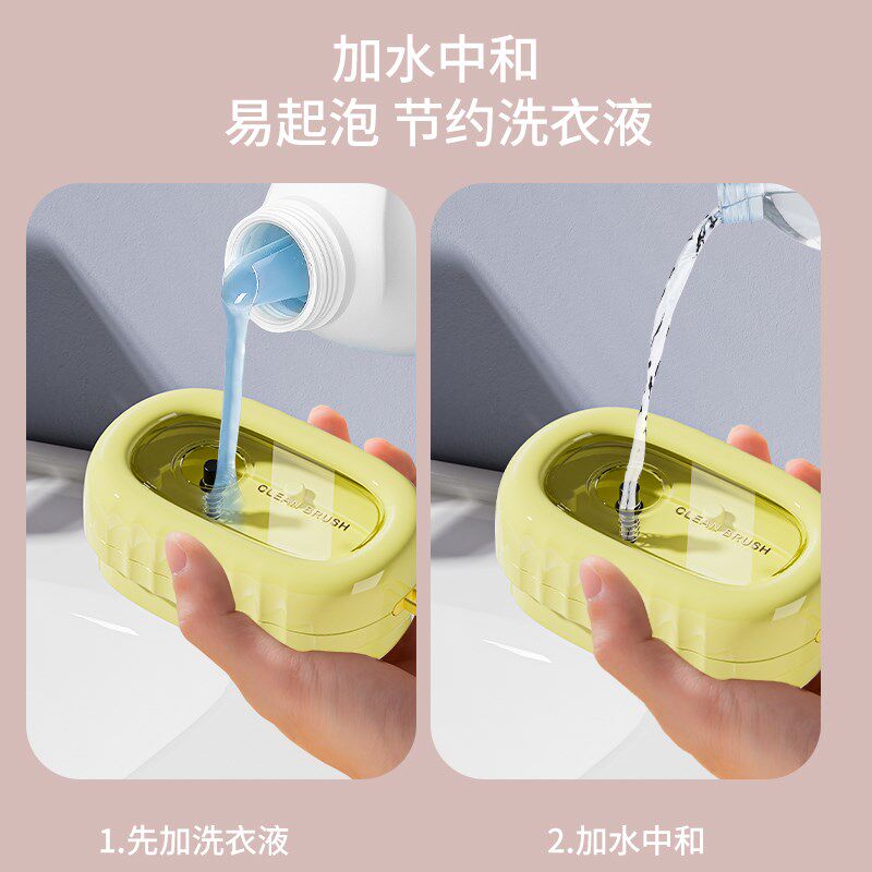 新型洗衣神器多功能刷子刷软毛刷内裤内衣专用清洁刷家用按压加液