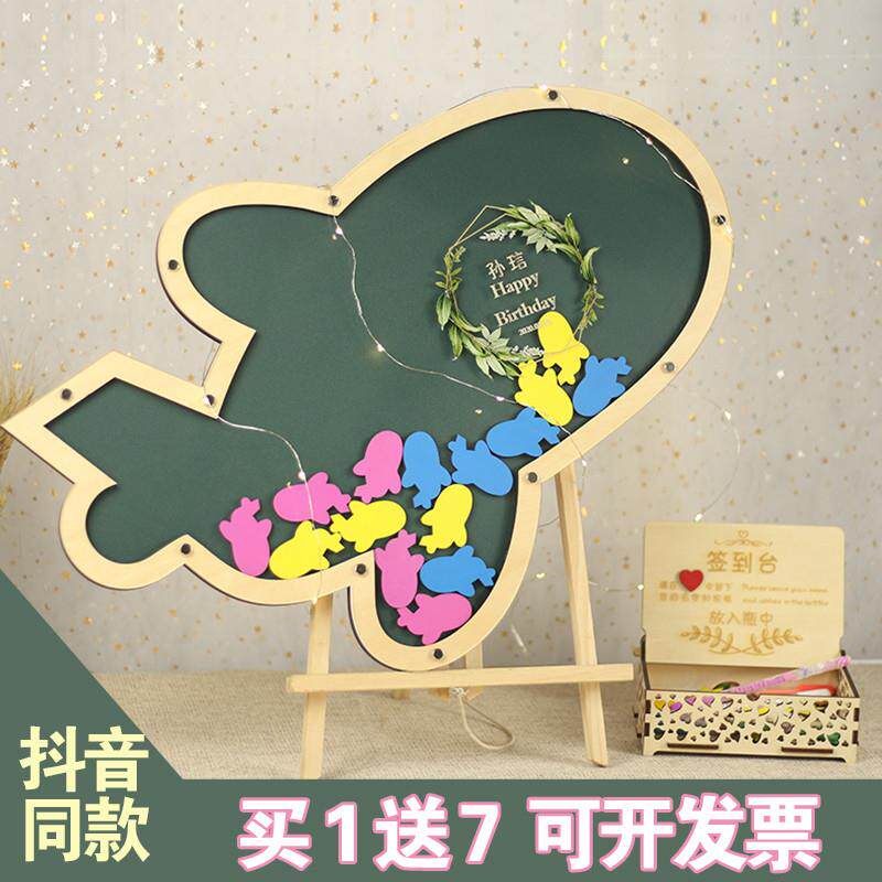 绿色飞机创意签到板结婚礼婚庆摆件布置签到墙创意礼金签名簿定制