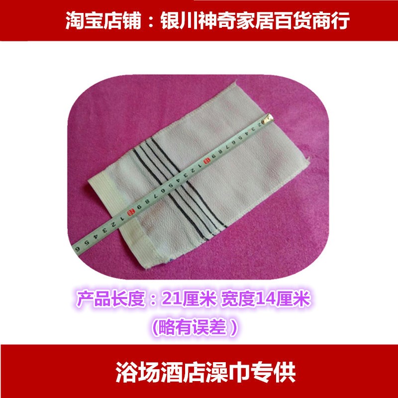 人丝搓澡巾沐浴手套双面一次性洗澡巾搓背巾澡堂浴池专用丹东面料