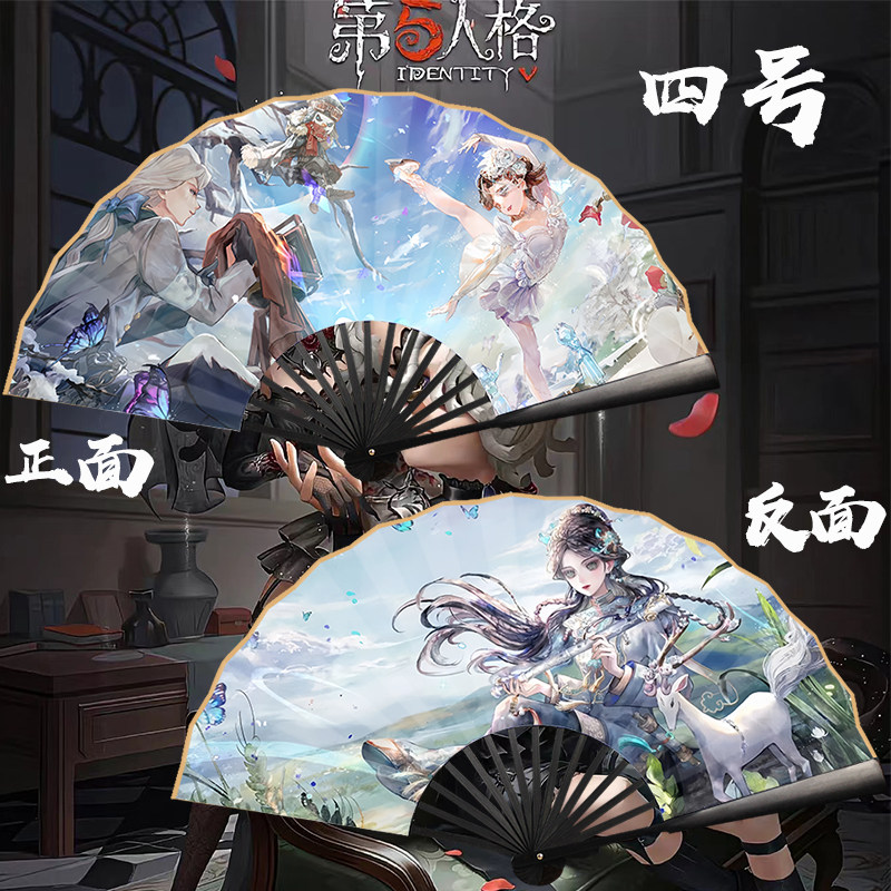 第五人格折扇周边10寸绢布扇子双面定制图案复古风游戏扇子撕不烂图片