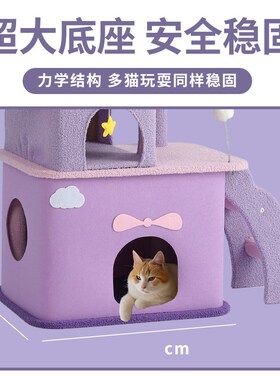 猫爬架猫窝猫树一体四季通用大型缅因布偶豪华猫咪玩具用品太空舱